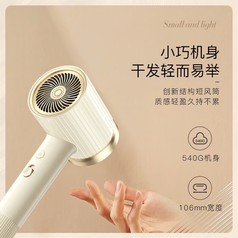 ApiYoo艾优电吹风机家用恒温负离子大功率发廊级干护发配扩散风嘴吹风筒护发PF7 PF1 米白