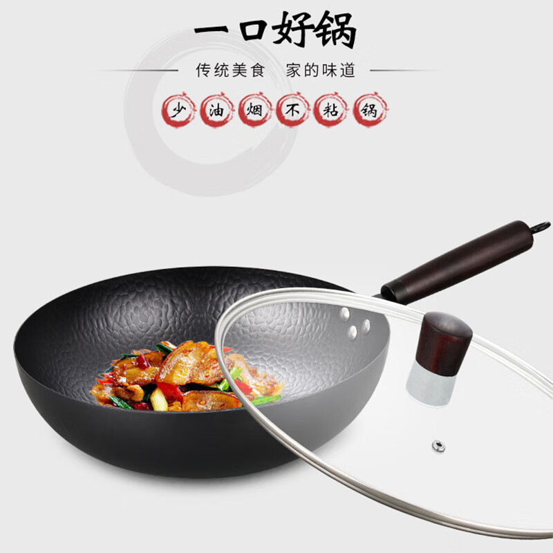 艾逸瑶选吉纳维亚锻打锅炒锅（配盖）煎锅两件套CJ-21007-2