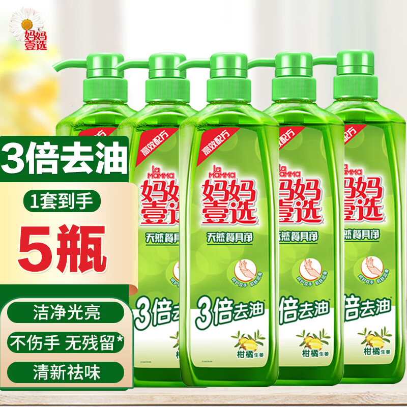 妈妈壹选餐具净果蔬餐具通用洗洁精800g