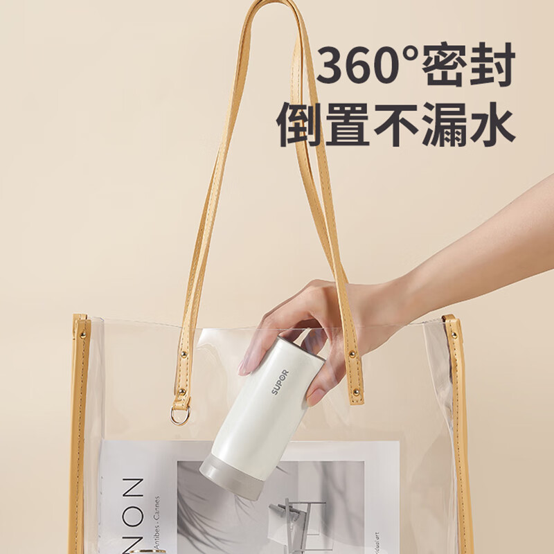 苏泊尔（SUPOR）保温杯女士学生迷你杯子316不锈钢水杯便携口袋杯随手杯KCV20AK10
