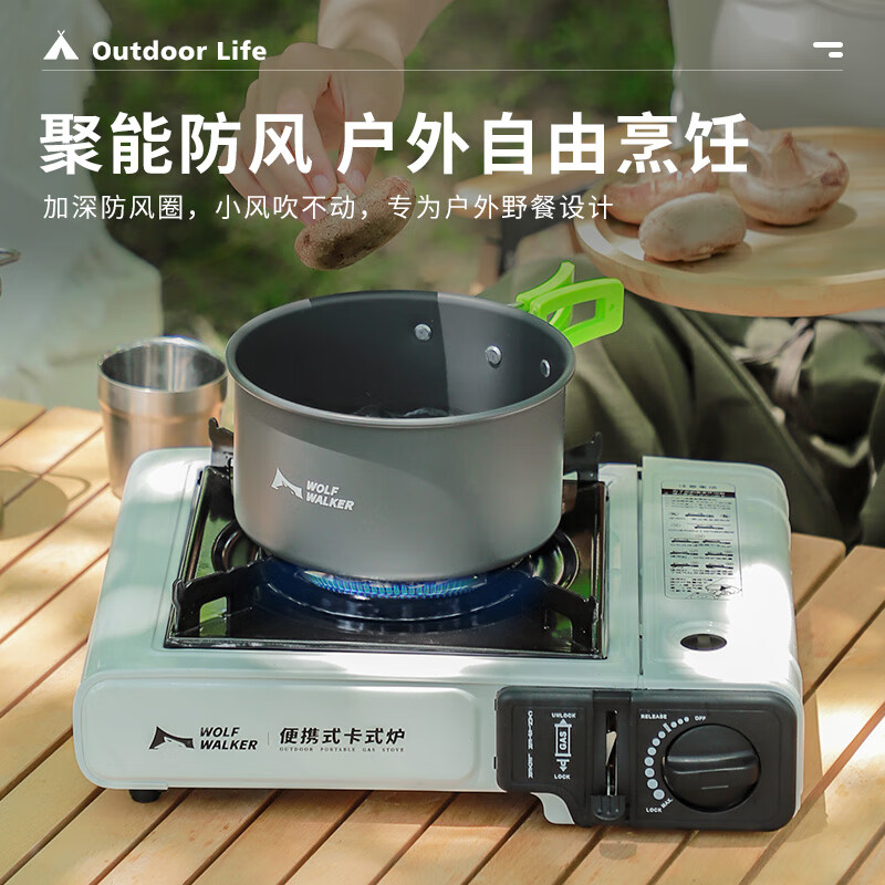 狼行者卡式炉户外炉具炊具便携式露营卡斯瓦斯炉商用火锅卡磁煤气燃气灶 卡式炉+大号套锅
