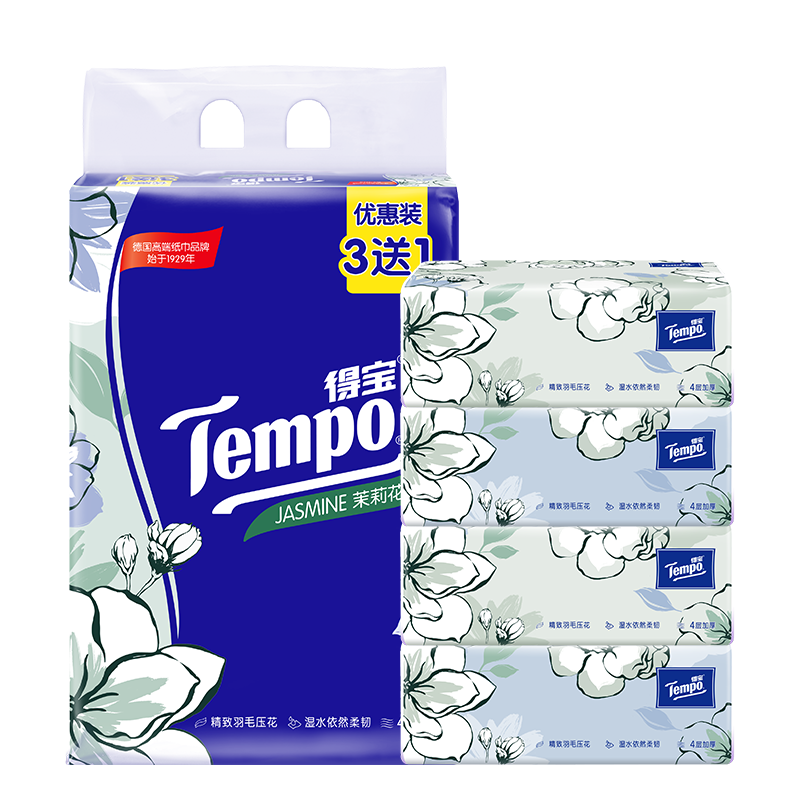 得宝（TEMPO）一博同款 抽纸 茉莉花味4层90抽*4包 加厚湿水不易破餐巾纸卫生纸