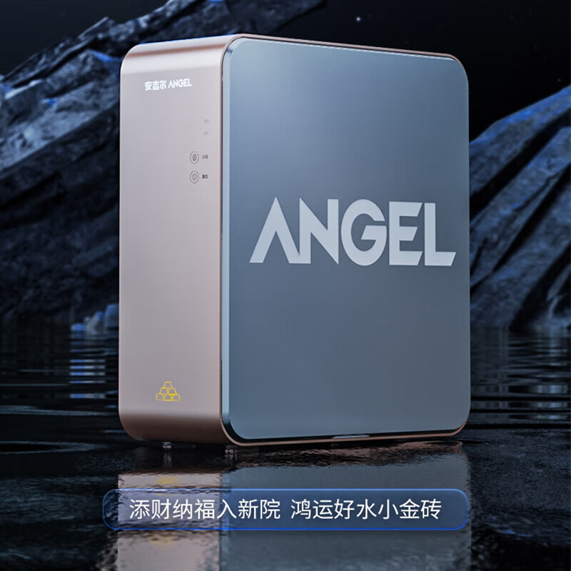 安吉尔小金砖净水器家用直饮厨房台下反渗透J2944-ROB60纯水机超大流量省空间改善口感