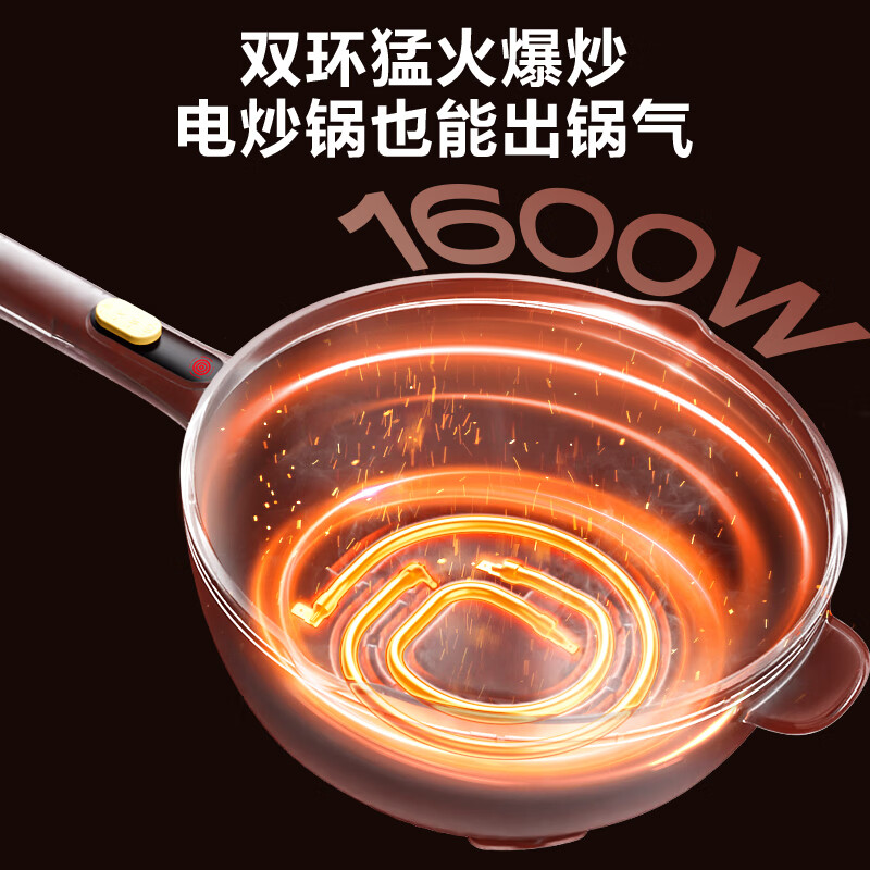 苏泊尔(supor)电炒锅 电煮锅 电火锅  电蒸锅  家用电锅多功能蒸煮