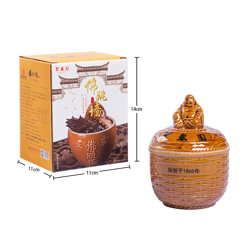 聚春园佛跳墙官方正宗珍鼎佛跳墙三坛装礼盒加热即食鲍鱼花胶年货送礼 珍鼎 300g *1（带坛）