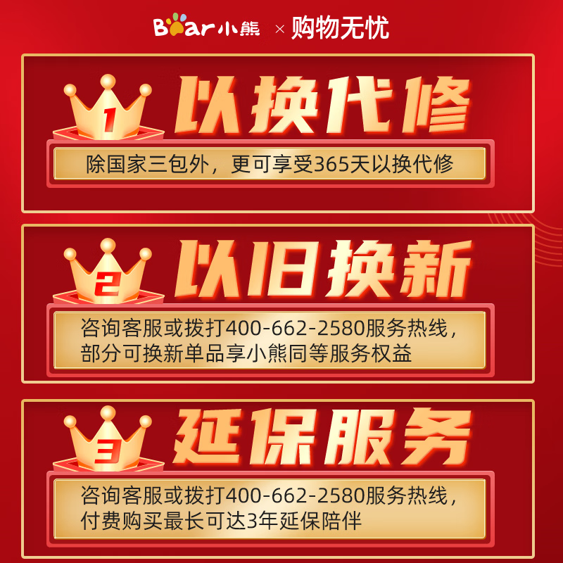 小熊（Bear）泡脚桶 全自动按摩恒温加热足浴盆 智能杀菌泡脚盆洗脚盆过膝 父亲节礼物送长辈ZYP-C08X3