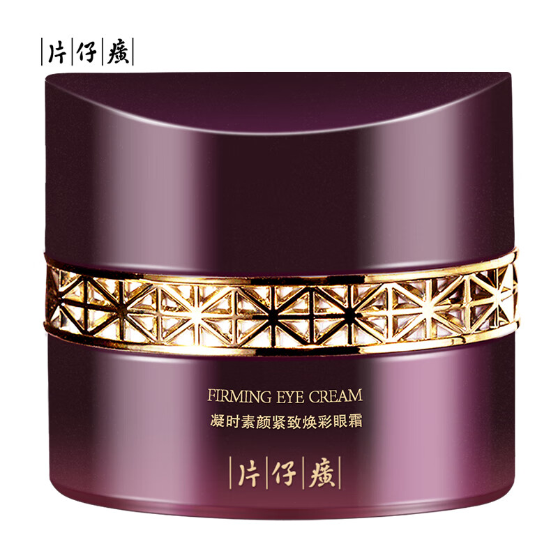 Pianzi Huang brand firming and Brightening Eye Cream 30g (fade fine lines, firm and moisturize the eyes)