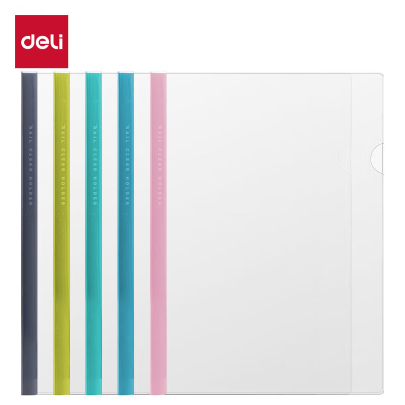 得力(deli)5只A4水滴形拉杆夹抽杆夹文件夹 学生考试产检资料收纳 5530 8mmA4（单位：袋）（5只/袋）(混)