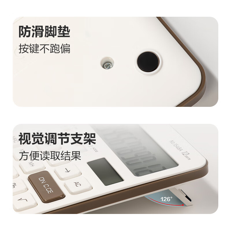得力(deli)双电源平板式计算器 12位大屏桌面计算机 白色 1548A