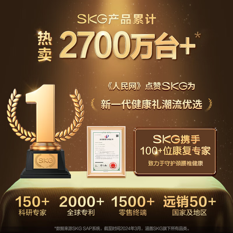 skg筋膜枪F5mini 精致便携肩颈腰腿全身热敷按摩仪专业级肌肉放松器颈膜抢 送男女朋友生日520礼物