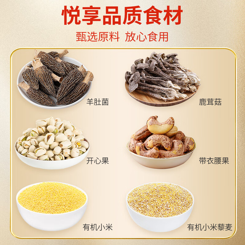 塞翁福 干货炒货礼盒（尊选）1540g