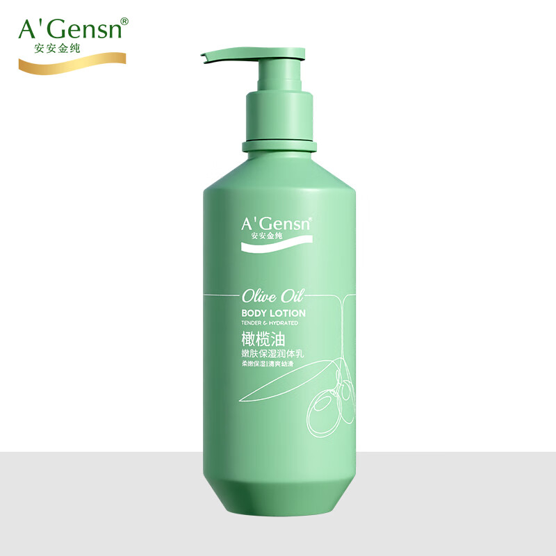 安安金纯 agensn 橄榄油嫩肤保湿润体乳350g身体乳