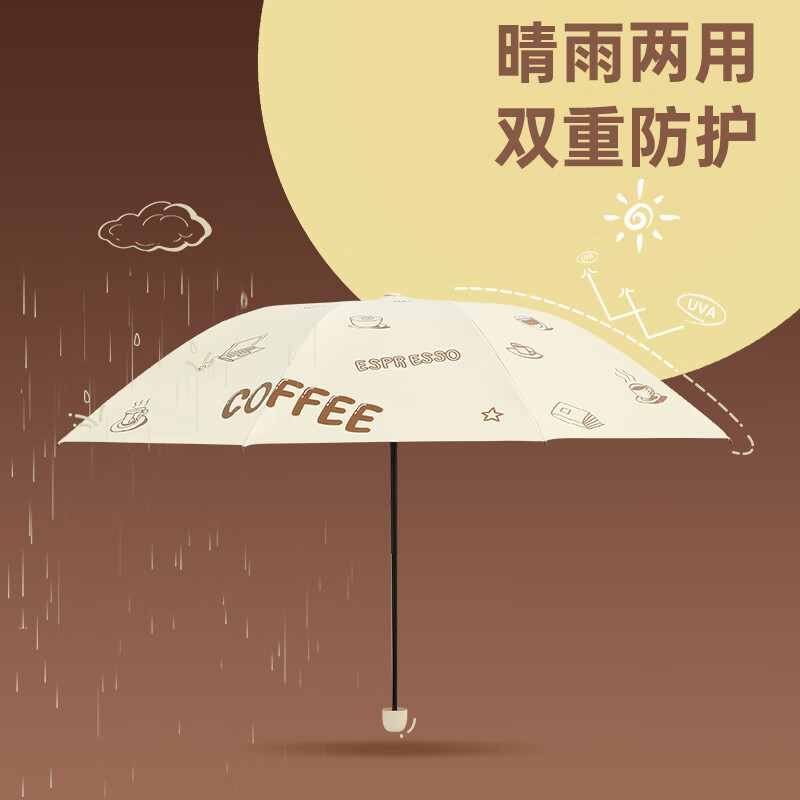 天堂伞黑胶防晒防紫外线太阳伞超轻小便携折叠晴雨伞女两用男 甘酪白 - 三折款