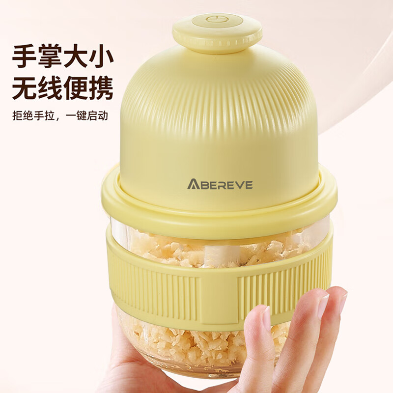 Abereve艾贝丽辅食机 多功能无线食物料理机厨房小型充电式自动捣蒜机电动绞肉机【长效续航】ABL-SR51 黄色