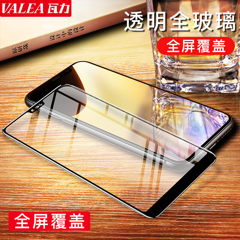 Valea Huawei nova3i toughened film Huawei nova3i full screen coverage toughened film automatic adsorption HD mobile phone protective film Black