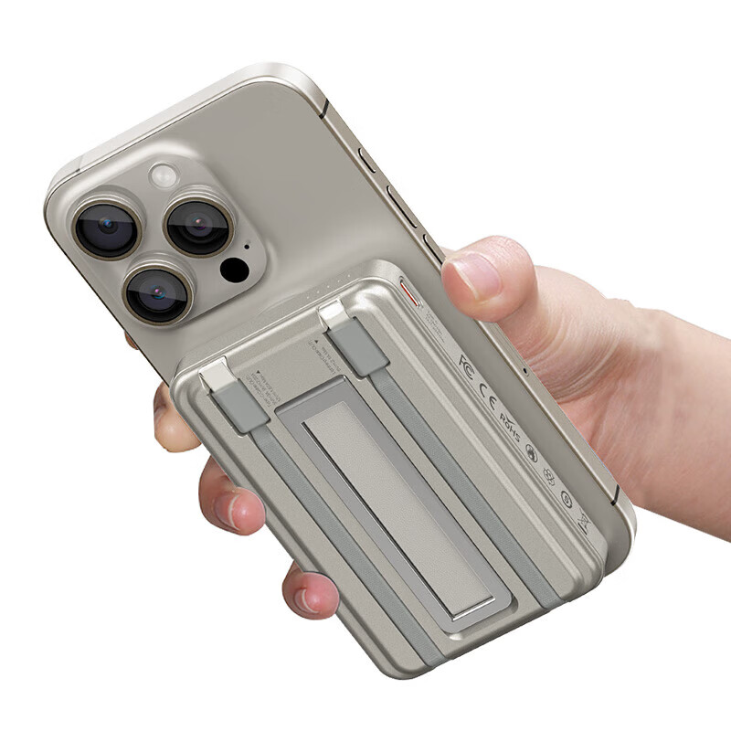 RECCI锐思RPB-W23快充PD20W移动电源无线充15W磁吸充电宝 钛金色