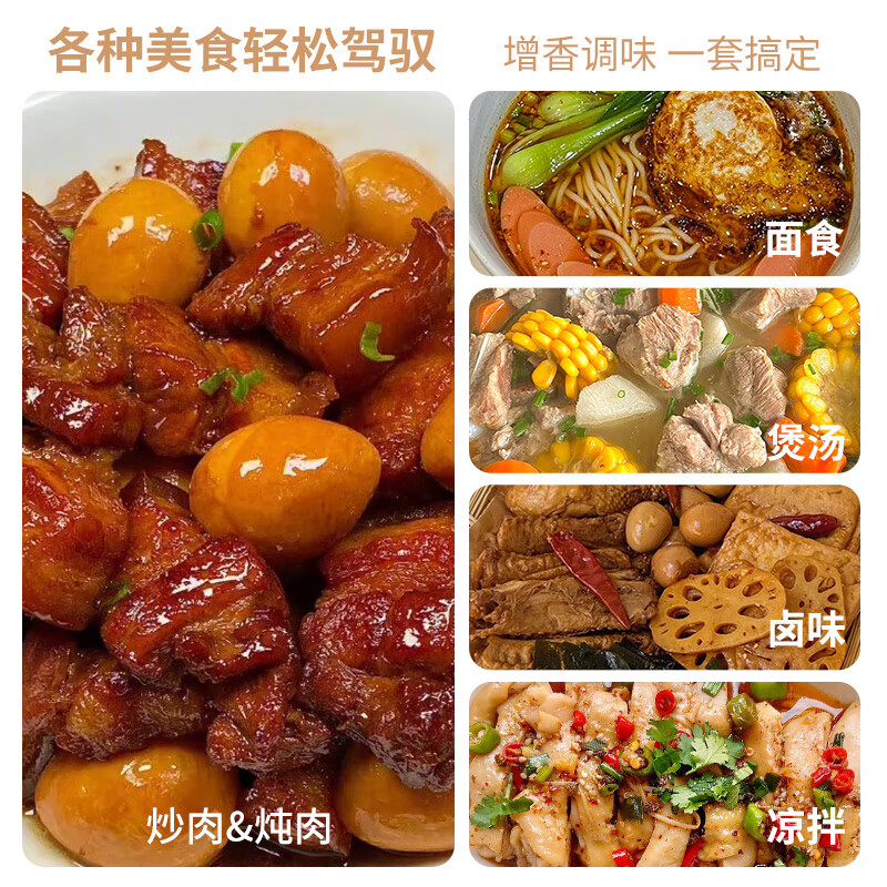 塞翁福 美滋美味礼盒2255g