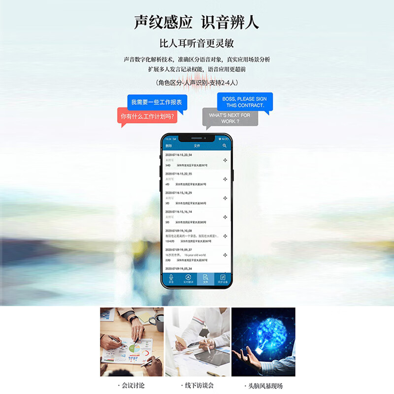飞利浦（PHILIPS）录音笔VTR5900 专业语音转文字高清降噪便携小巧取证神器随身携带会议录音器设备16G蓝牙版