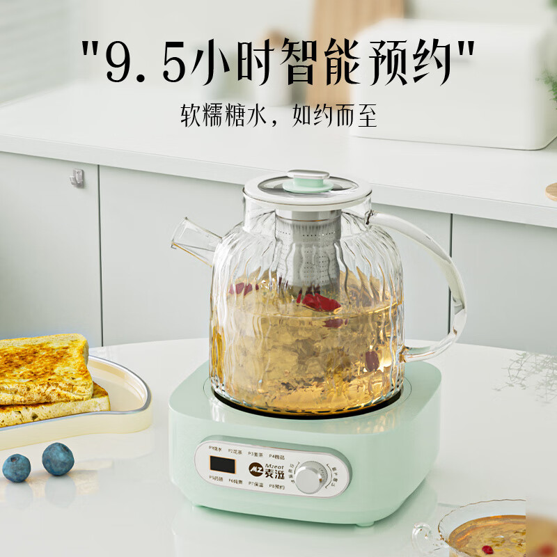 麦滋德国品牌养生壶花茶壶智能恒温烧水壶家用小型预约办公室煮茶器1L 新款养生壶 1L
