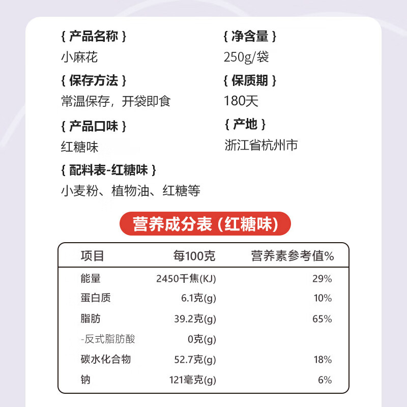 阿婆家的红糖小麻花香酥椒盐味零食单独包装小袋装麻花小吃零食 红糖味+椒盐味小麻花250g*2袋快