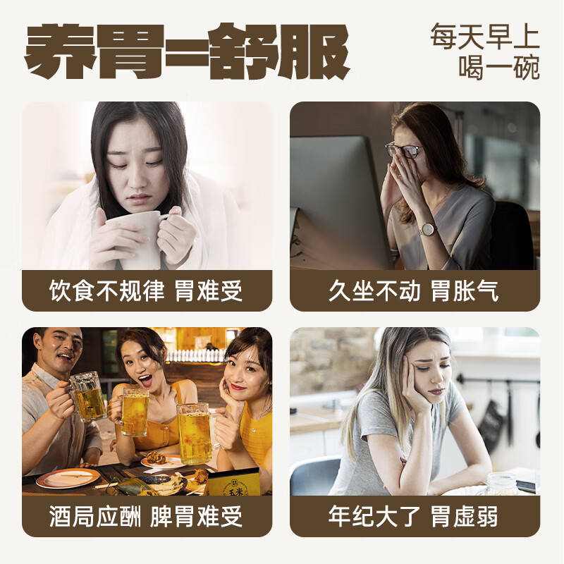 老金磨方固元八珍粉500g山药猴头菇谷物滋补养生早餐代餐粉 固元八珍粉500g