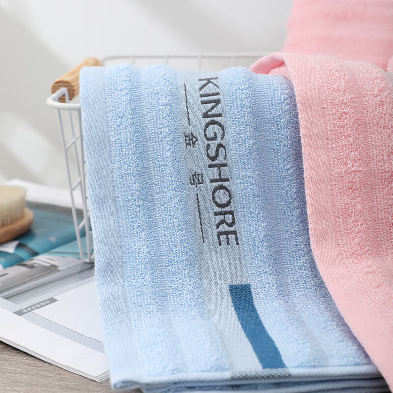 金号醇享系列纯棉毛巾双条袋装 HY1268A-2