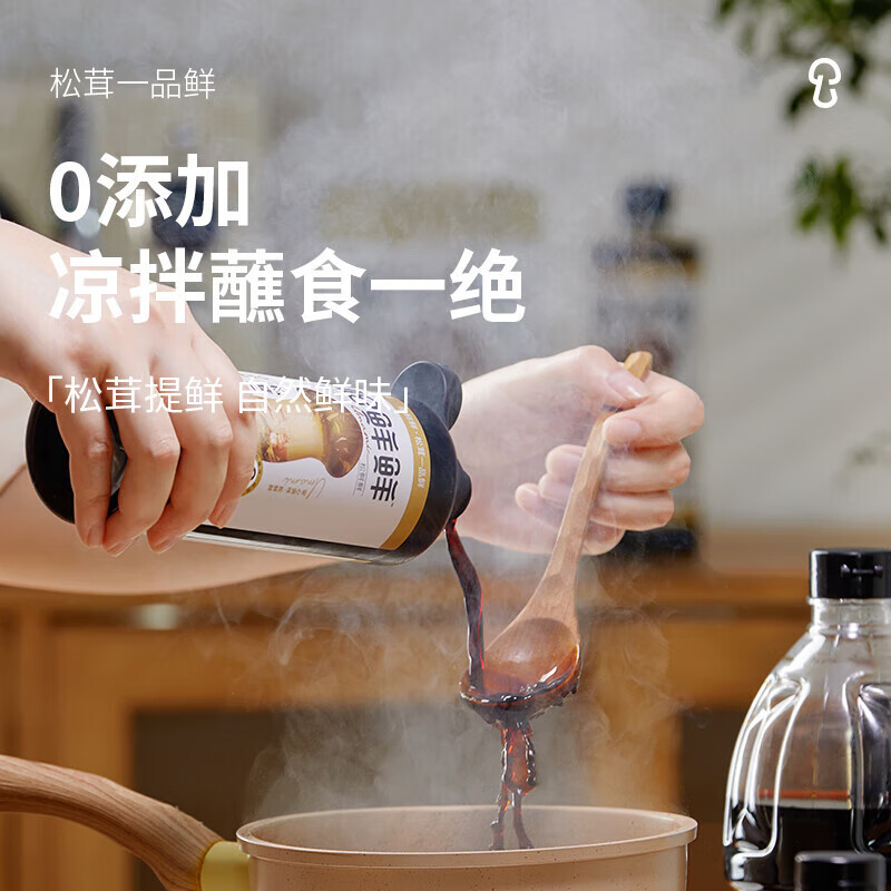 松鲜鲜 调味 家庭组合装 松茸调味料90g*2一品鲜580g油醋汁280g