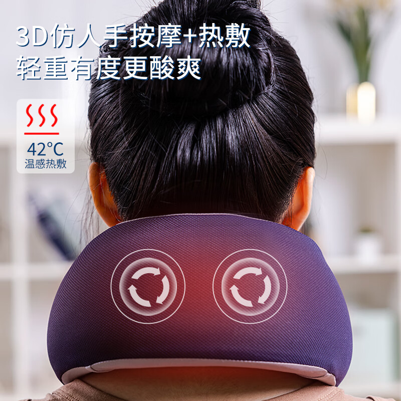 摩飞颈椎按摩器颈部按摩仪办公室家用U型按摩枕头热敷仿真人按摩仪 节日礼物企业礼品 深蓝色MR3125