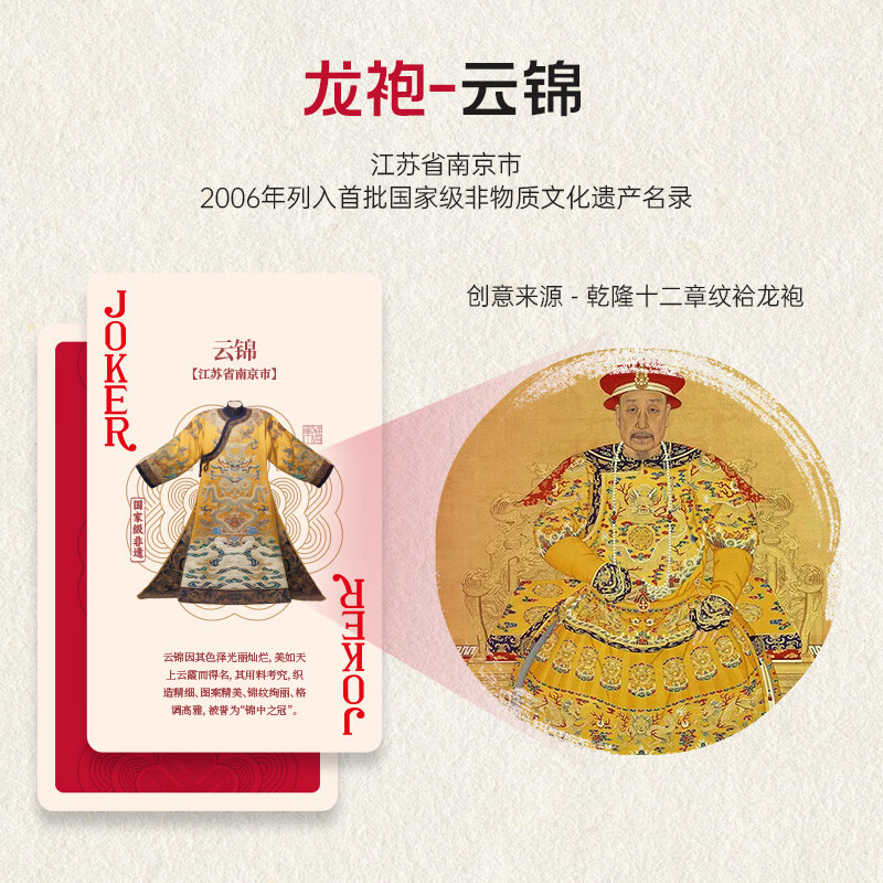 清朴堂雅物集·非遗掼蛋牌茶款扑克牌纸牌创意礼品文创礼盒定制年会公司 万象掼蛋文娱