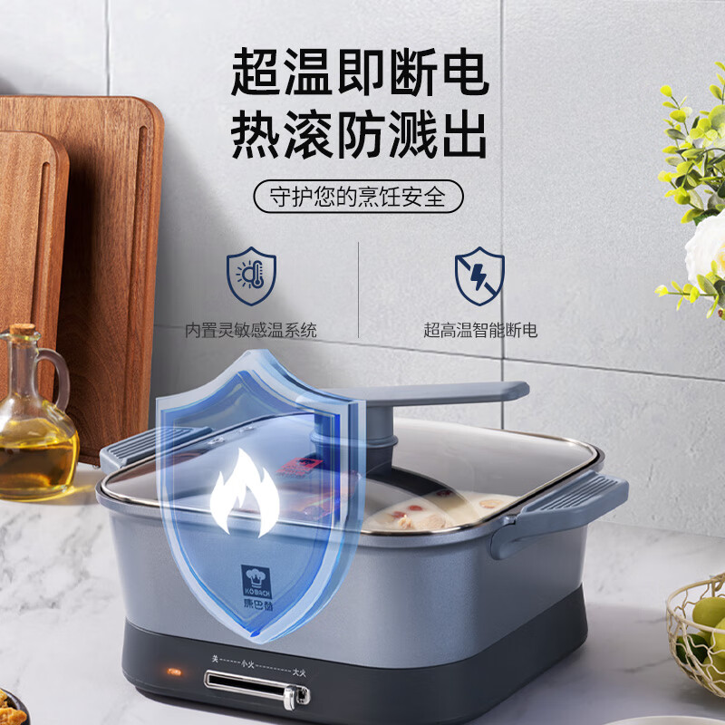 康巴赫鸳鸯电火锅 浅灰色