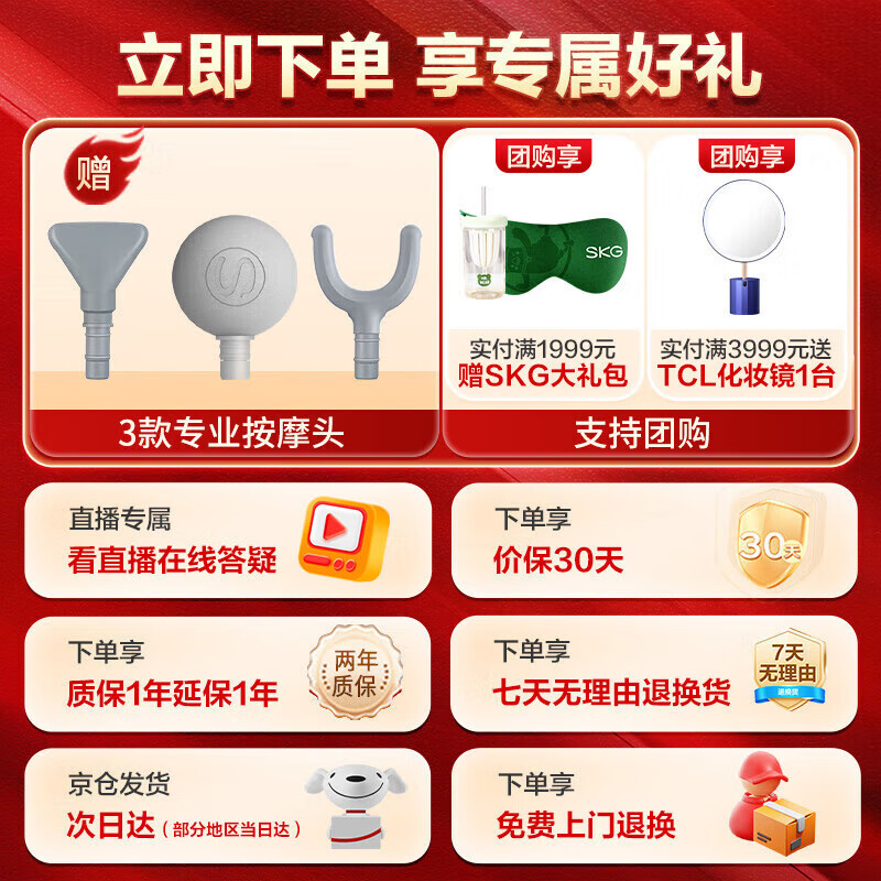 skg筋膜枪F5mini 精致便携肩颈腰腿全身热敷按摩仪专业级肌肉放松器颈膜抢 送男女朋友生日520礼物