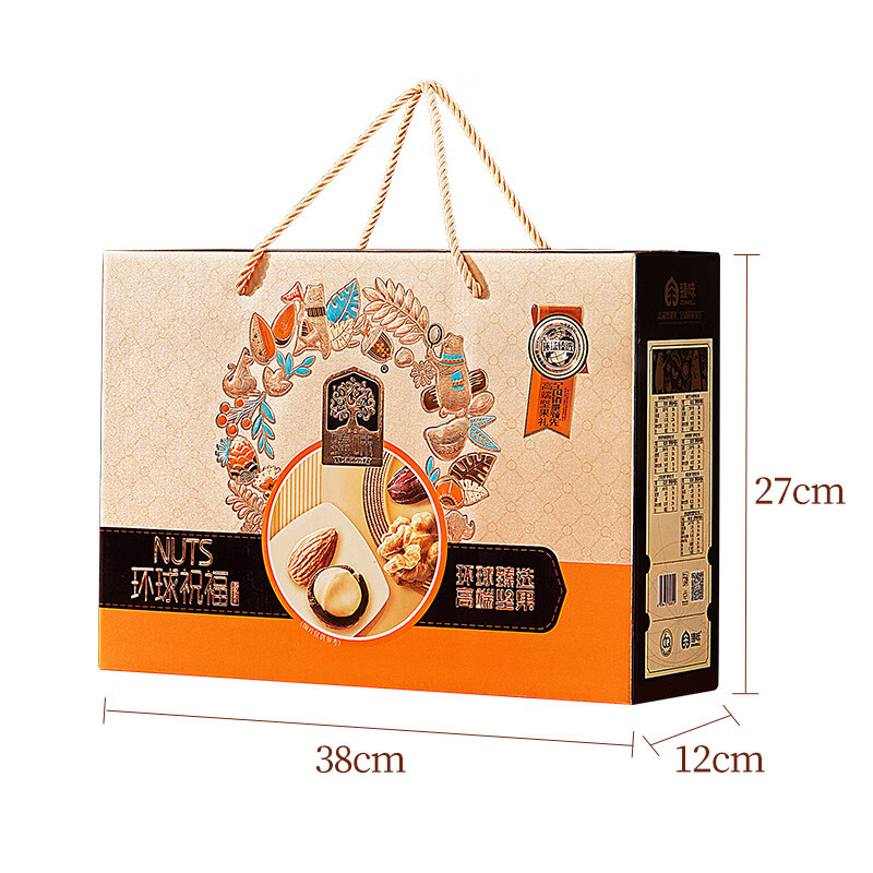 臻味年货高端每日坚果礼盒干果蜜饯水果干营养零食企业团购福利送礼品 1-环球祝福 1500g【3种坚果4种果干】