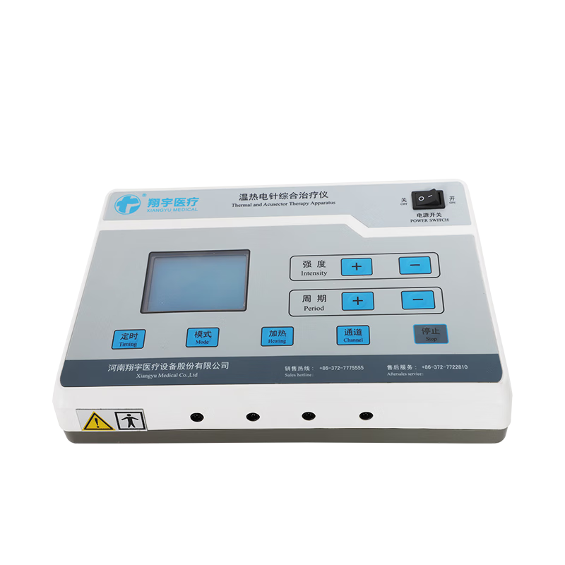 翔宇医疗 温热电针治疗仪四路脉冲 微电脑控制液晶显示针灸理疗仪XY-WD-I 温热电针综合治疗仪