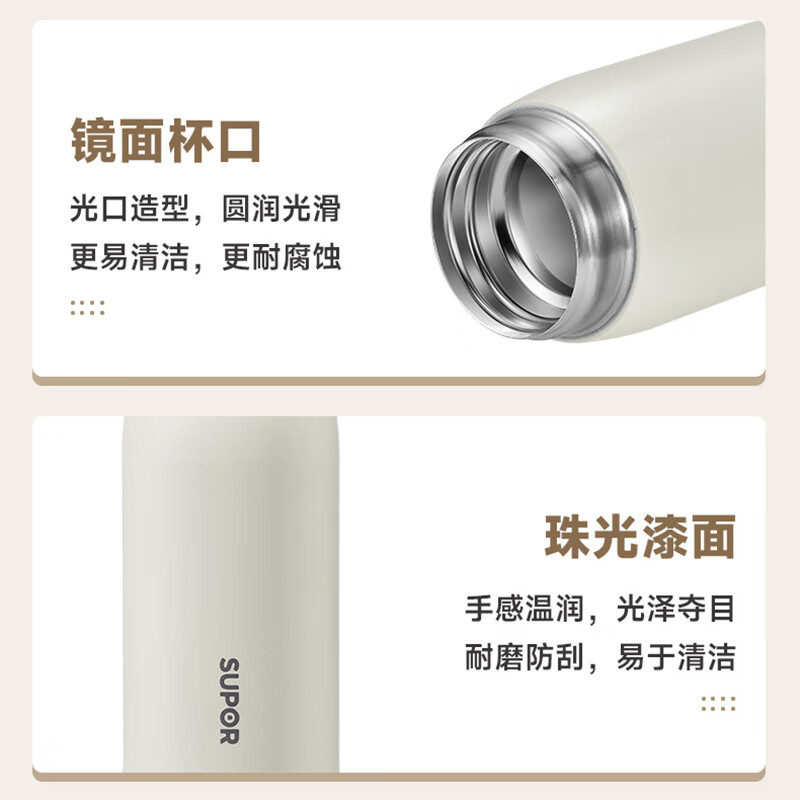 苏泊尔（SUPOR）保温杯女士学生迷你杯子316不锈钢水杯便携口袋杯随手杯KCV20AK10