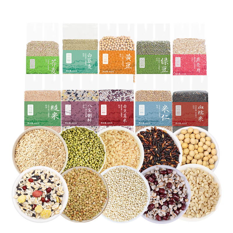 姚朵朵粗粮生活礼盒 五谷杂粮 清凉节日礼品 伴手礼 员工福利 粗粮生活杂粮礼盒3950克