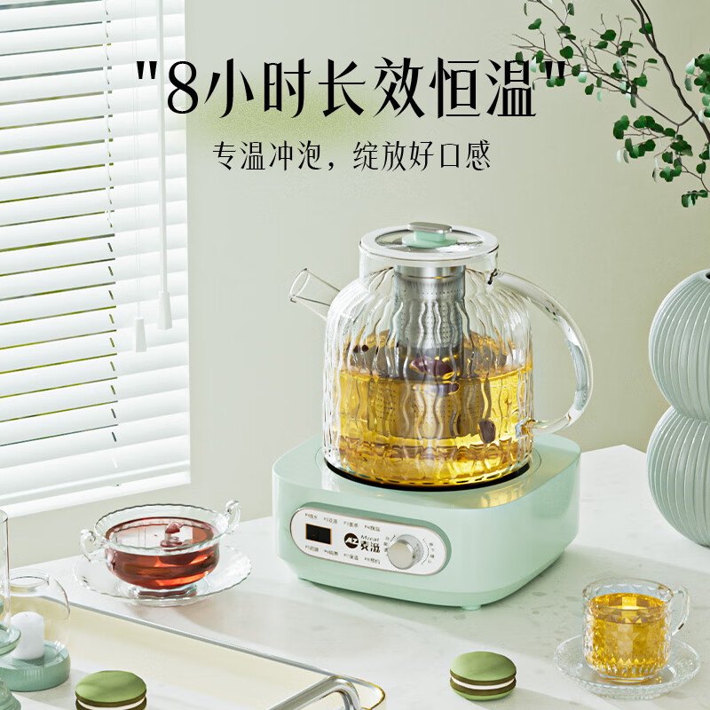 麦滋德国品牌养生壶花茶壶智能恒温烧水壶家用小型预约办公室煮茶器1L 新款养生壶 1L
