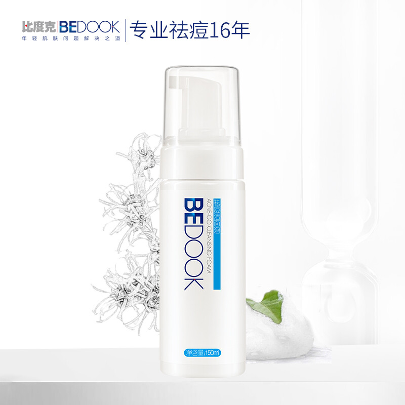 Bedook acne removing Cleanser 150ml deep cleansing, refreshing and nourishing for men and women