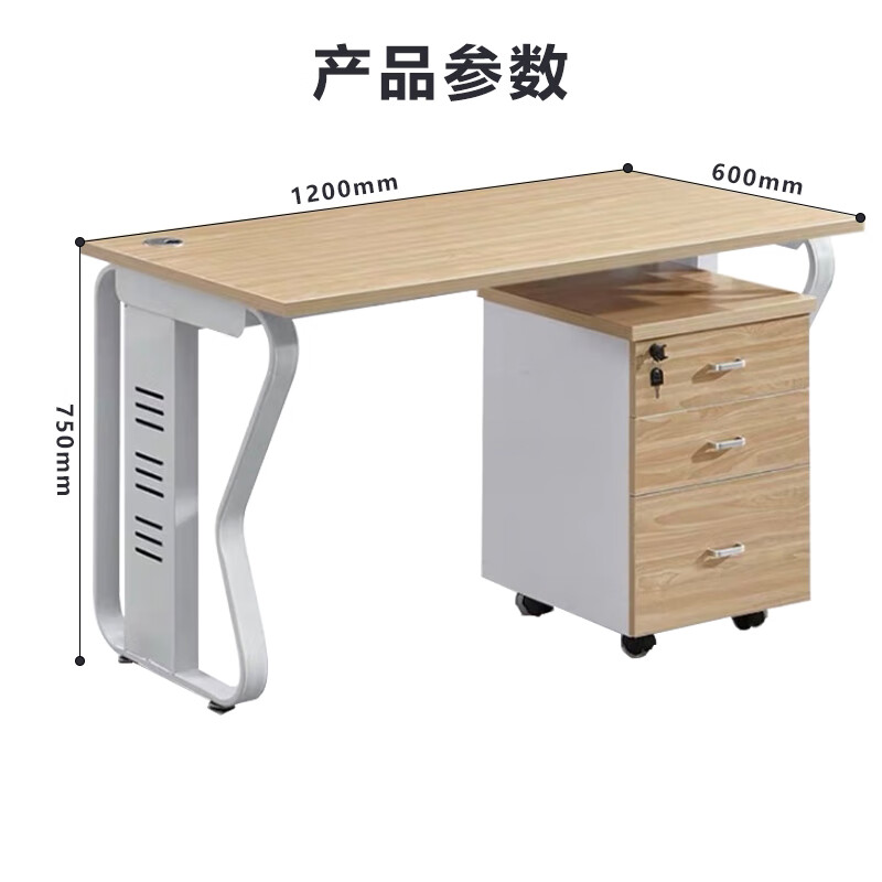 臻远 GWF-01 简约职员桌办公桌屏风工作卡位 单人位含柜