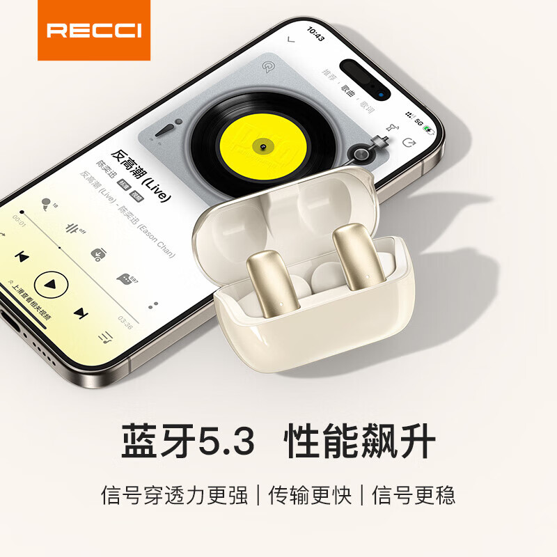 RECCI锐思REP-W83无线耳机人体工学夹耳设计无感佩戴舒适贴耳久带不痛耳蓝牙耳机 宝石蓝