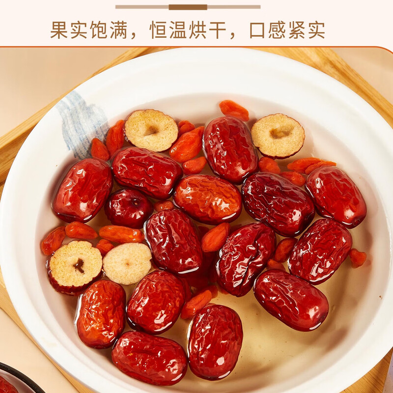 疆果果新疆坚果礼盒 高端企业团购公司福利零食大礼包 送长辈礼盒 疆果果年味食足大礼包B款1770g