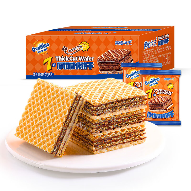 满格华夫阿华田七层厚切威化饼干315g休闲小零食营养早餐整箱 阿华田威化饼315g【2箱约30包】