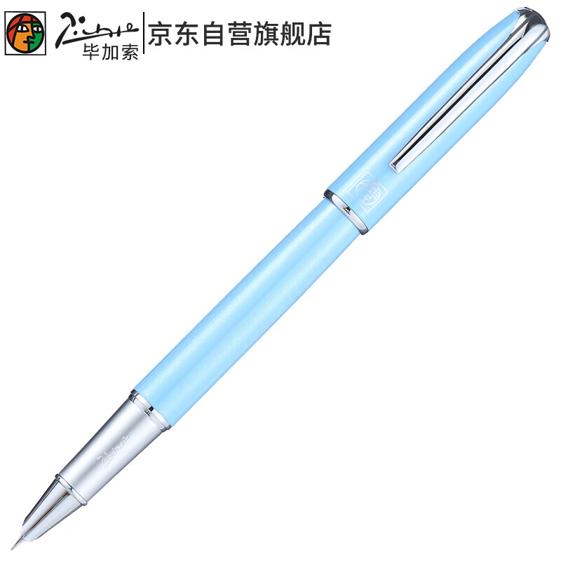 Picasso pen financial pen extra thin 0.38mm nib for male and female adult students Malaga series 916 light blue