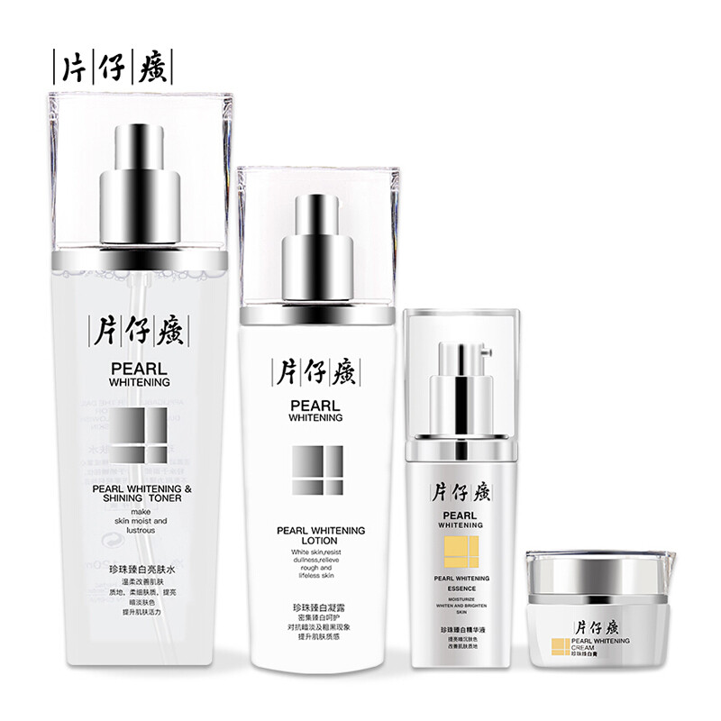 Pianzai pearl pearl whitening box, pale spot whitening to improve the darkening, moisturizing and brightening skin care set (water 120ml+ gel 100ml+ essence 40ml+ paste 30g)