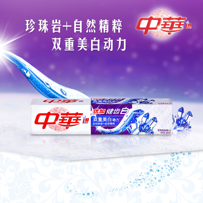 中国 保质期(年):1 净含量(g):200 中华优加健齿白深海晶盐牙膏200g