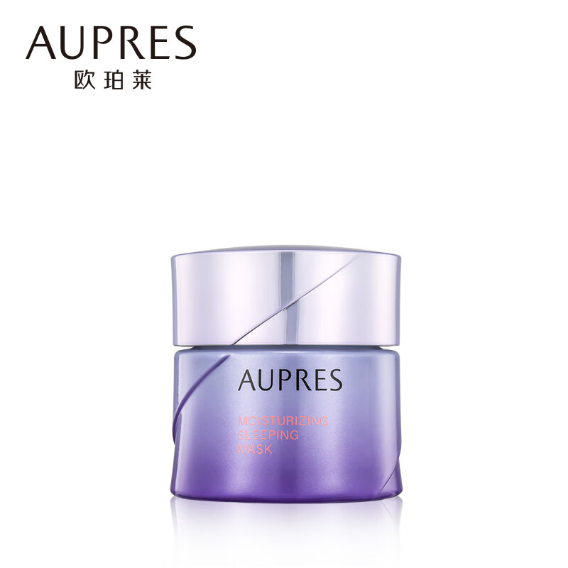 AUPRES AUPRES water moisturizer sleep mask 80g (night wash, moisturizing, moisturizing, night repair)