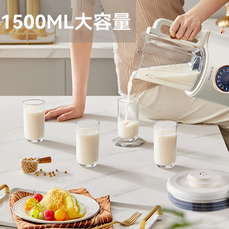 Abereve艾贝丽多功能轻音破壁料理机家用豆浆机全自动1.5L大容量辅食果汁机12H智能预约免浸泡ABL-PB218 白色