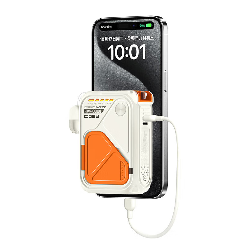 RECCI锐思RPB-A06一万毫安移动电源五合一自带插头输入功能Type-C口Lightning口10000充电宝