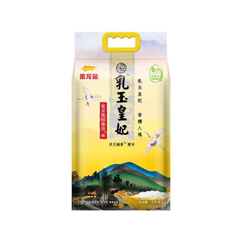 金龙鱼 东北大米 香米 贡米 家用蒸煮大米 乳玉皇妃稻香贡米5kg*1袋