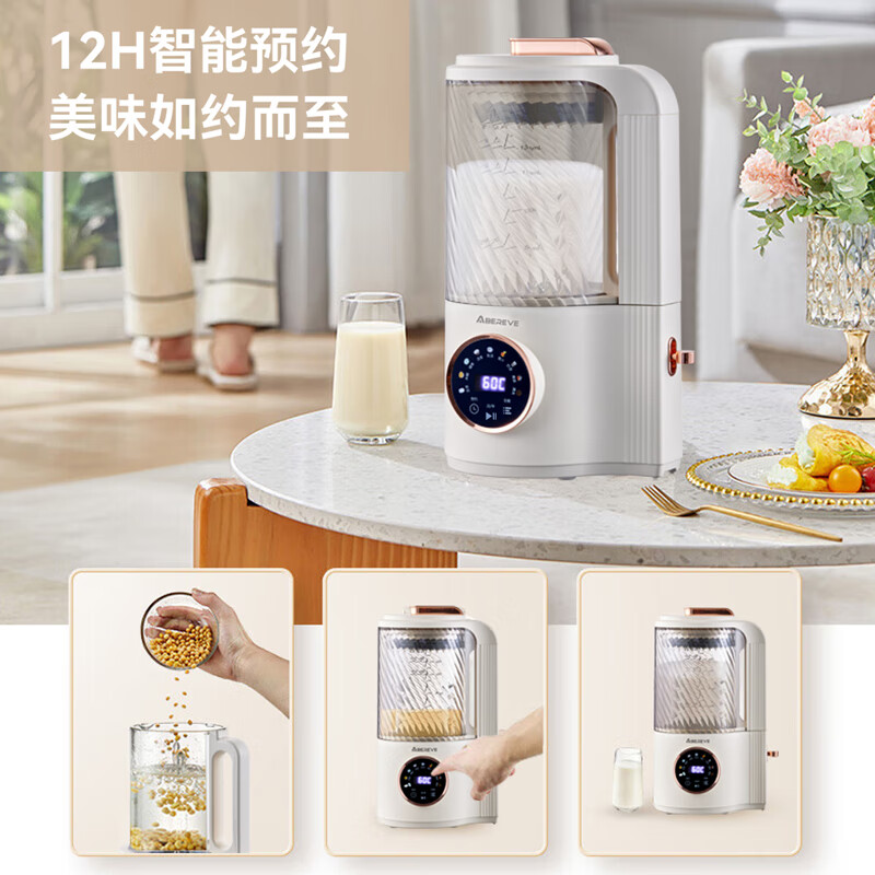 Abereve艾贝丽多功能轻音破壁料理机家用豆浆机全自动1.5L大容量辅食果汁机12H智能预约免浸泡ABL-PB218 白色