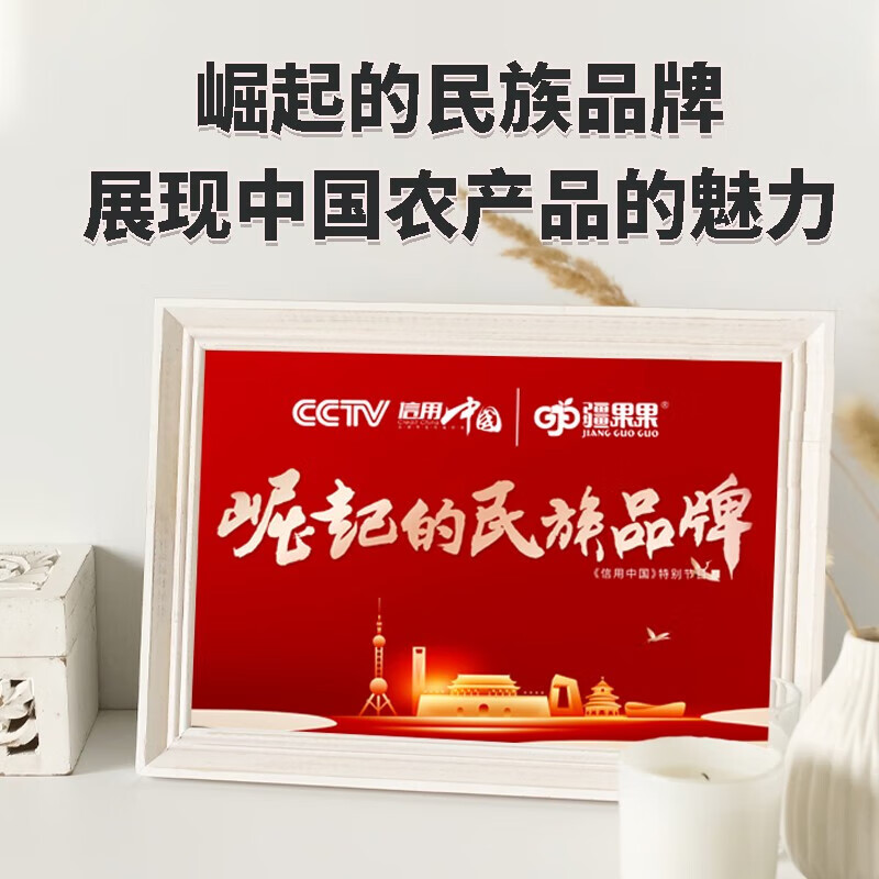 疆果果苹果干新疆特产水果干蜜饯果干休闲零食80g*2袋